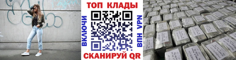 Купить наркотики сайты Чебоксары Alpha PVP Кокаин ГЕРОИН Канабис Мефедрон