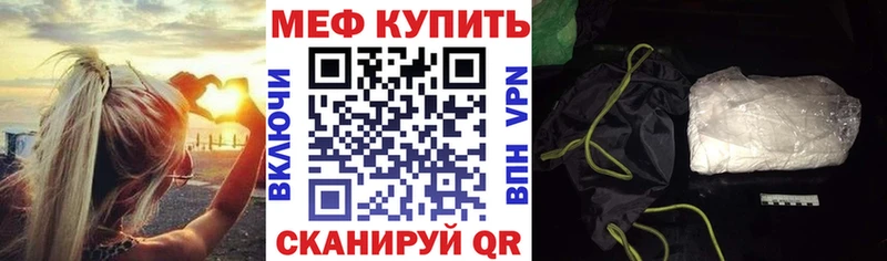 МЕФ Чебоксары