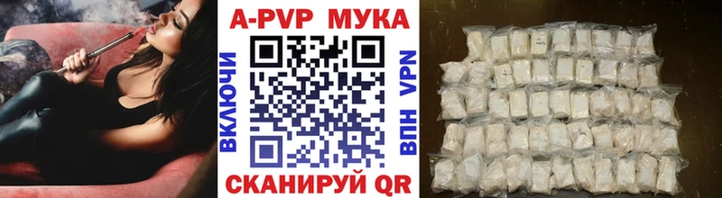 Альфа ПВП СК Чебоксары