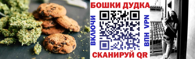 Cannafood марихуана  Чебоксары 