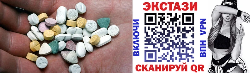mega зеркало  Чебоксары  Ecstasy XTC 