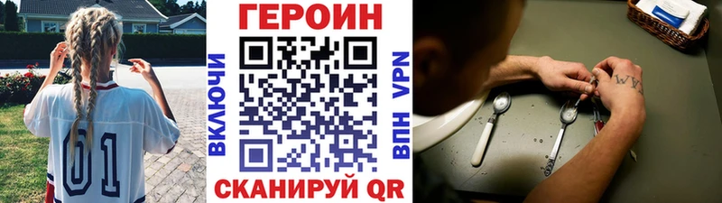 Героин афганец  даркнет сайт  Чебоксары 