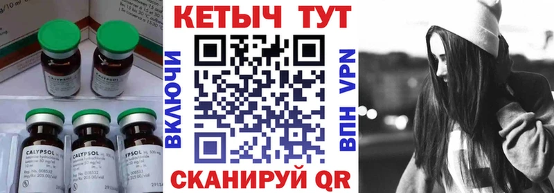 darknet официальный сайт  Чебоксары  КЕТАМИН ketamine  mega ссылка 