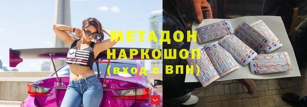 каннабис Нефтекумск