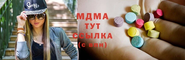 наркотики Алексин