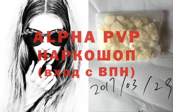 скорость Алексеевка