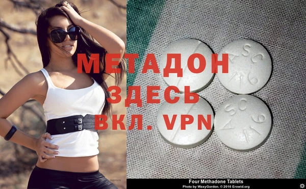 каннабис Нефтекумск