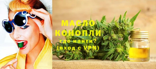 гидра Армянск