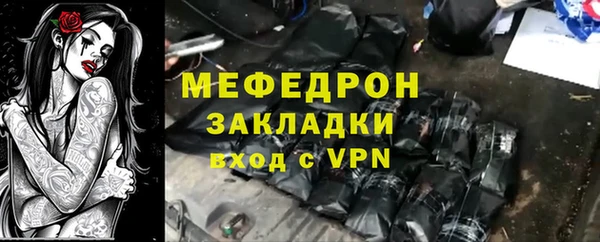 COCAINE Нефтегорск