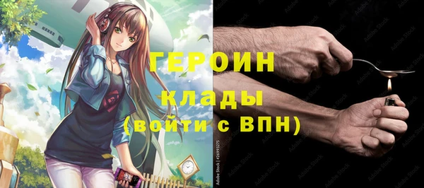 наркотики Алексин