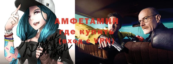 COCAINE Нефтегорск