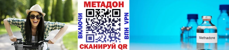 купить  цена  kraken   Метадон кристалл  Чебоксары 
