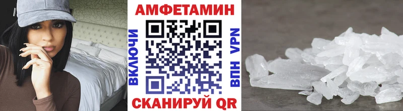 МЕТАМФЕТАМИН Methamphetamine  купить наркотики сайты  Чебоксары 