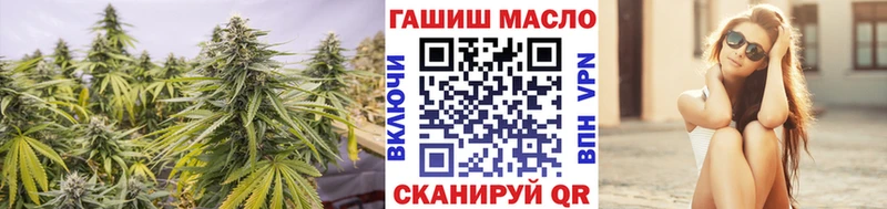 где продают   Чебоксары  ТГК вейп 